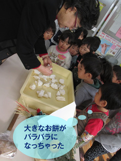 ブログ4.jpg